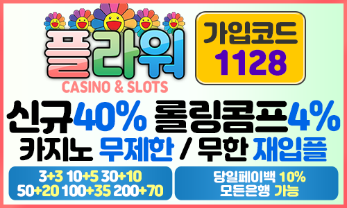 배너문의