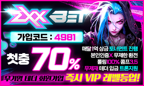 배너문의